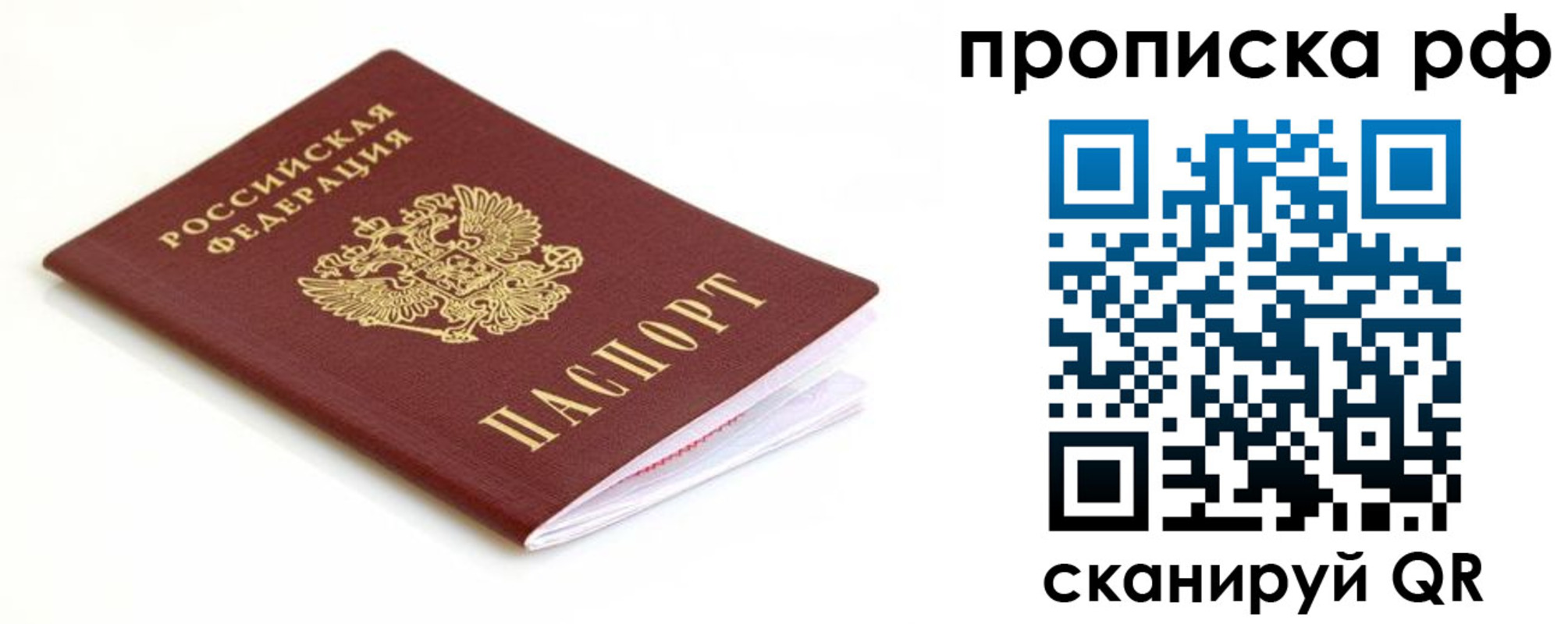 регистрация для дет. сада в Обояни