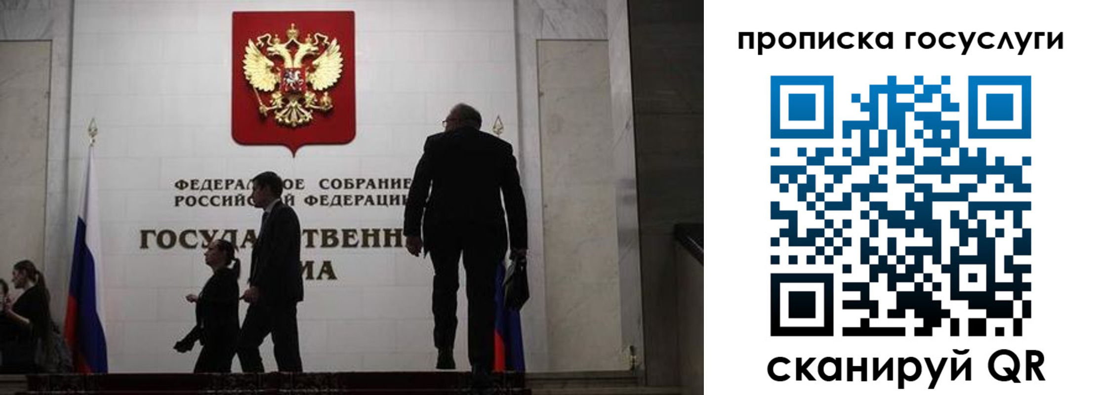 миграционный учет в Обояни