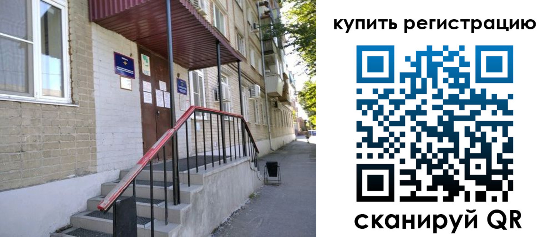 где прописаться в Обояни