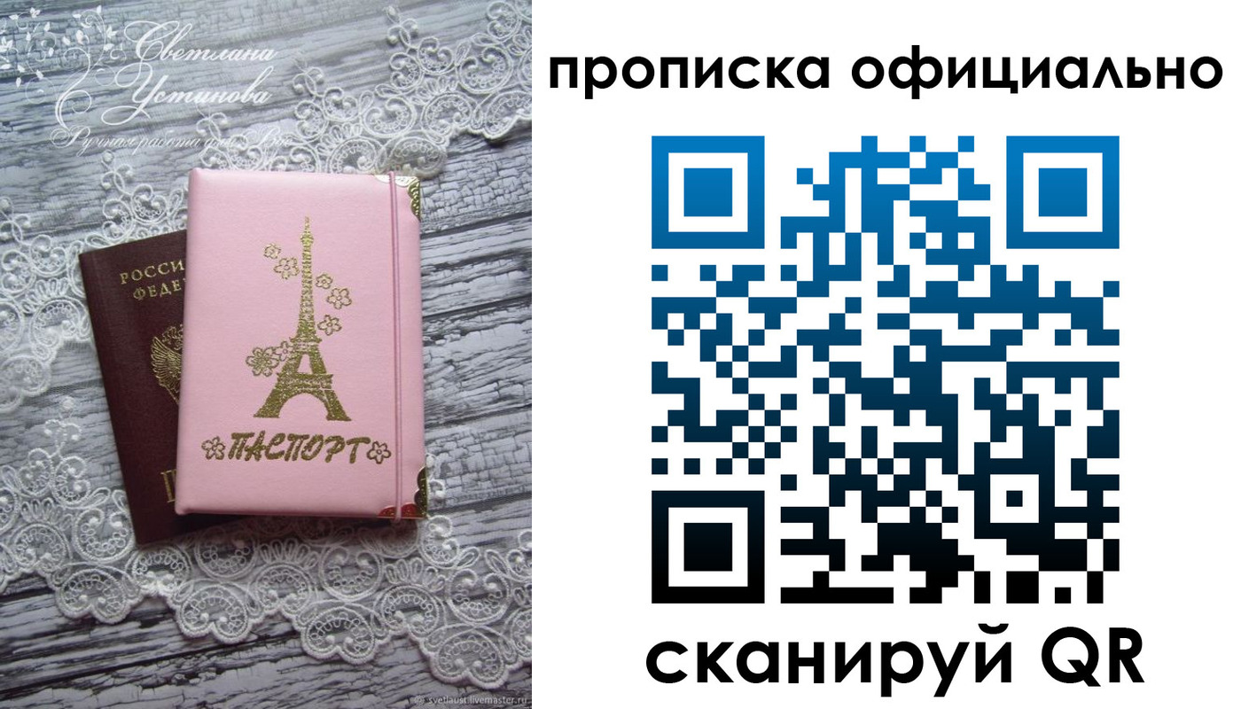временная регистрация адрес в Обояни