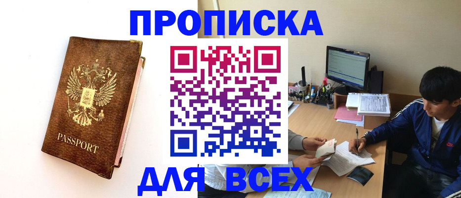 регистрация для дет. сада в Обояни